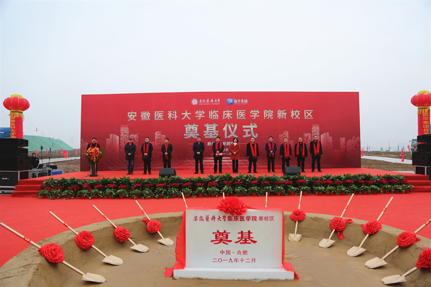 1、奠基儀式現(xiàn)場_副本.jpg