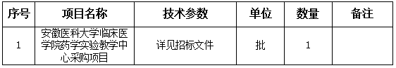 41號公告圖片.png