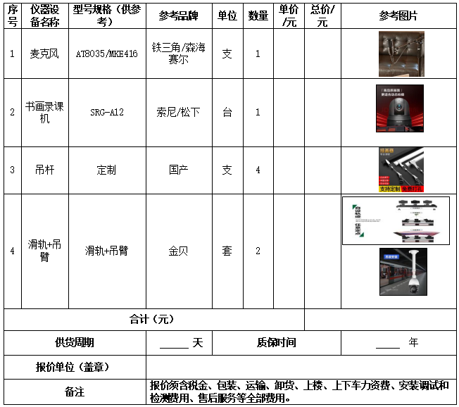 46號公告圖片1.png