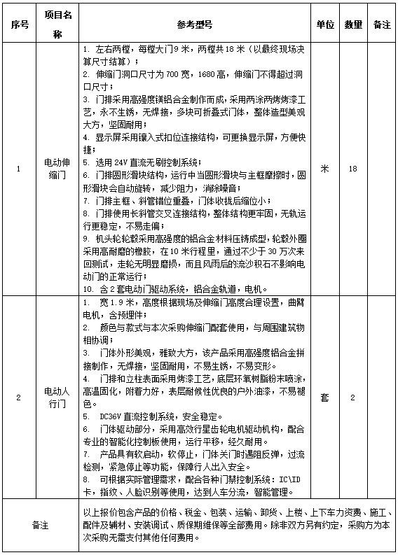 57號公告圖片.png