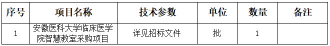48號公告圖片.png