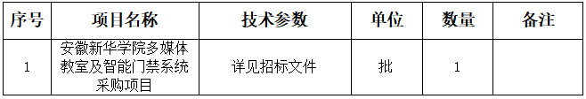 33號公告圖片.png