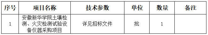 41號公告圖片.png